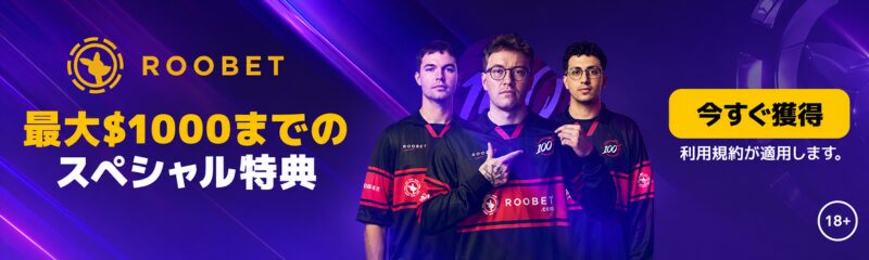 ROOBET 初回入金 最大$1000までのスペシャル特典 今すぐ獲得