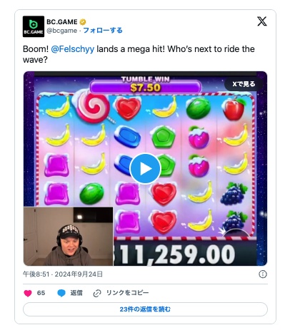 23,494ドルの高額勝利が発生！