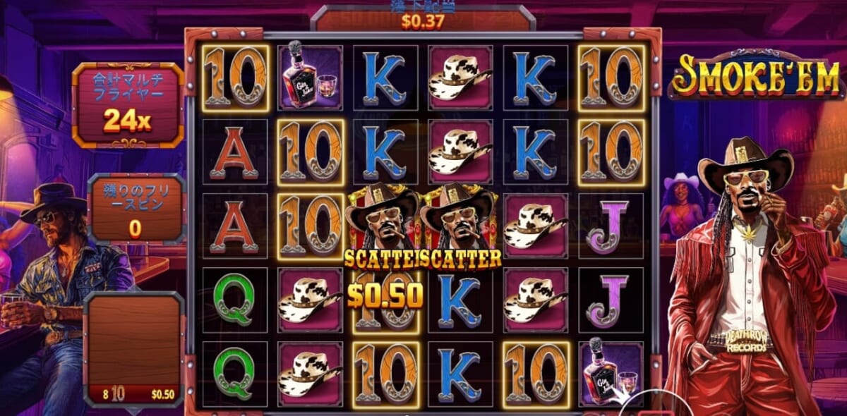 スモーク・エム（Smoke’Em）を実践レビュー（体験談）-10