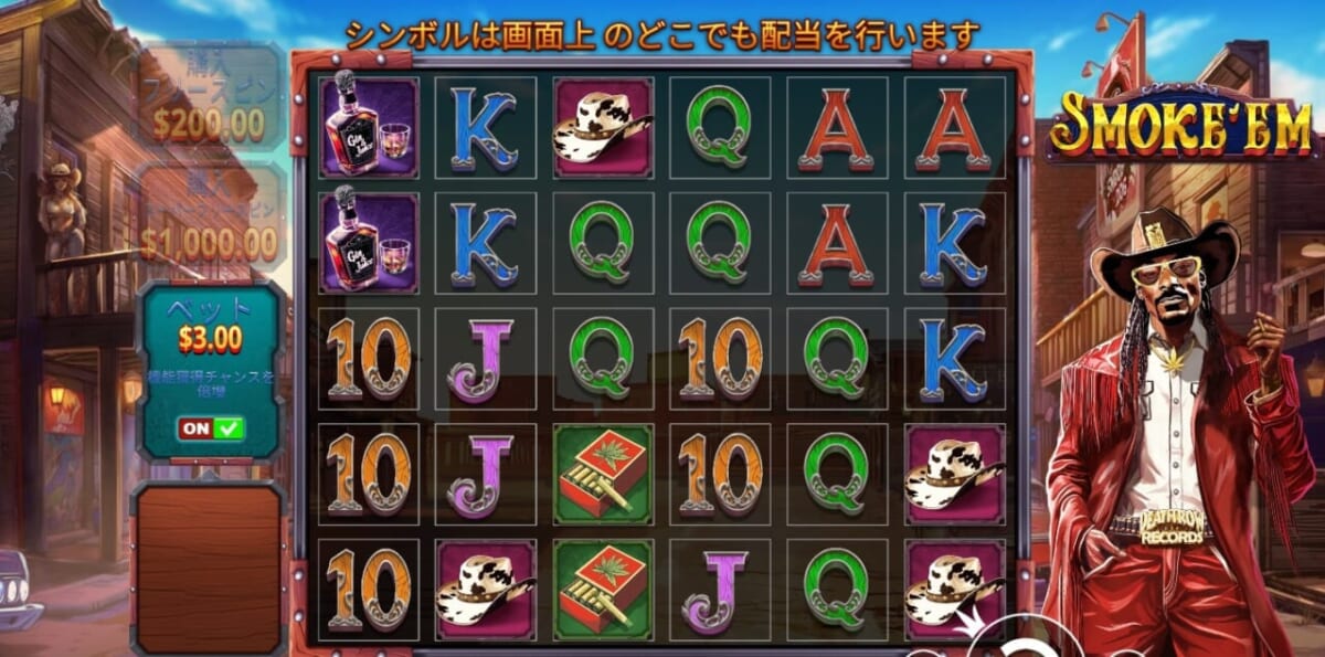 スモーク・エム（Smoke’Em）を実践レビュー（体験談）-2