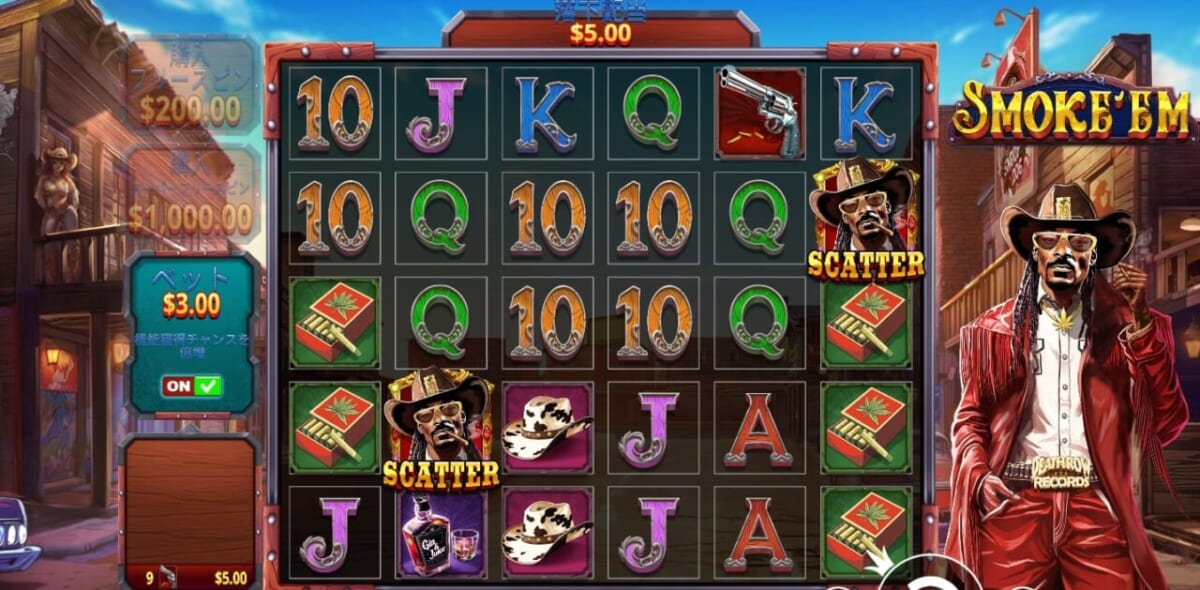 スモーク・エム（Smoke’Em）を実践レビュー（体験談）-3