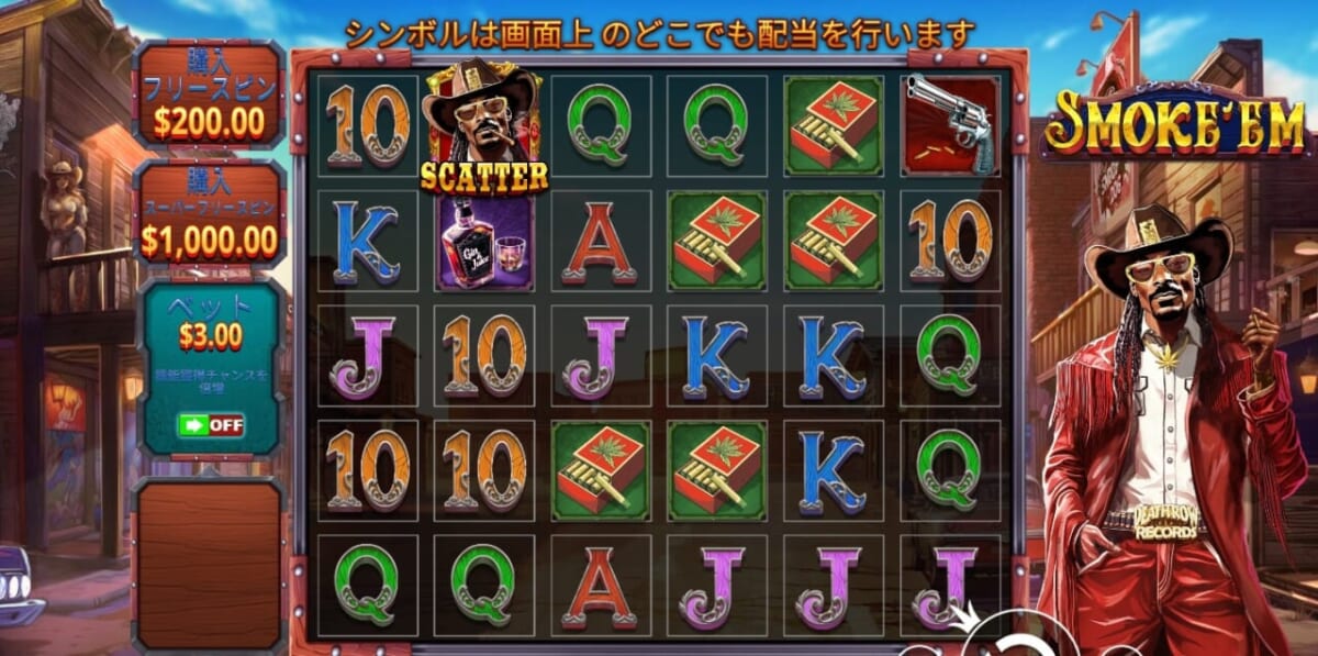 スモーク・エム（Smoke’Em）を実践レビュー（体験談）-1