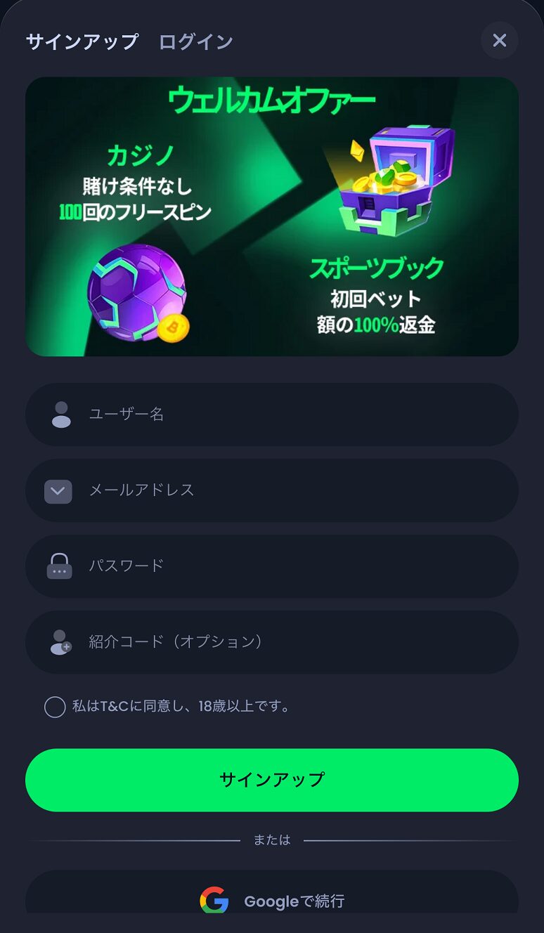 ジャックカジノ　新規登録02