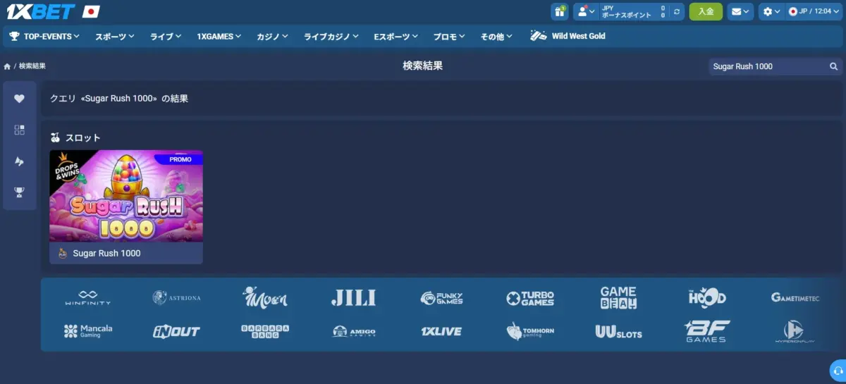 ワンバイベット体験談　入金不要ボーナス