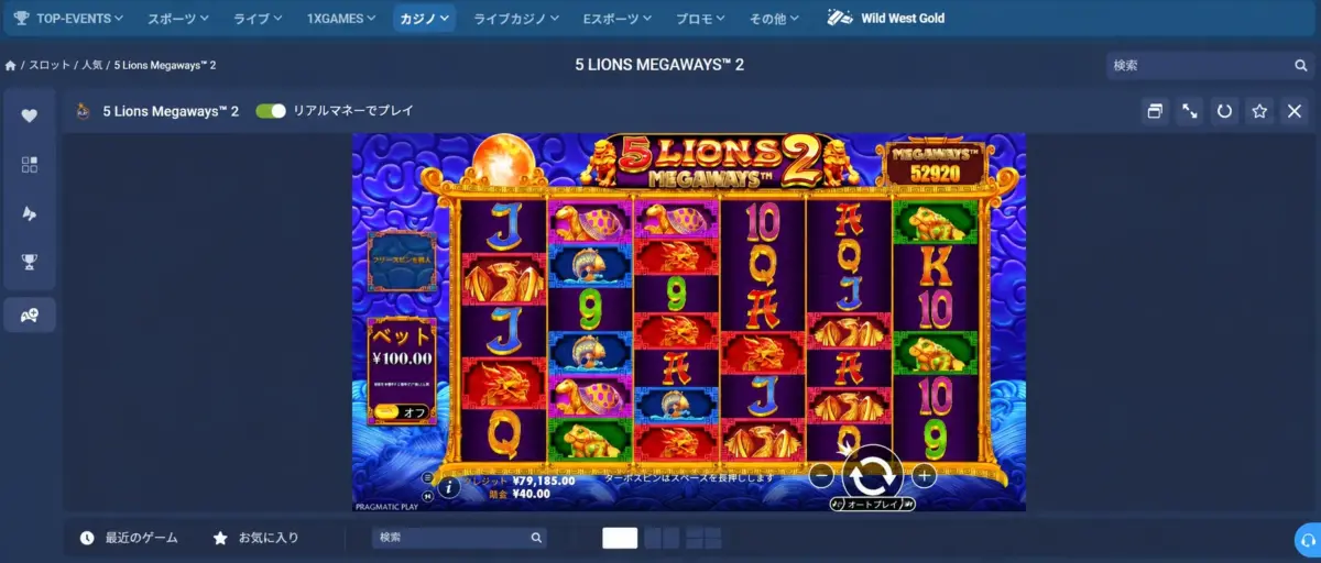 ワンバイベット体験談　スロットプレイ