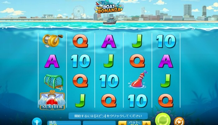 リールズカジノのゲーム０１