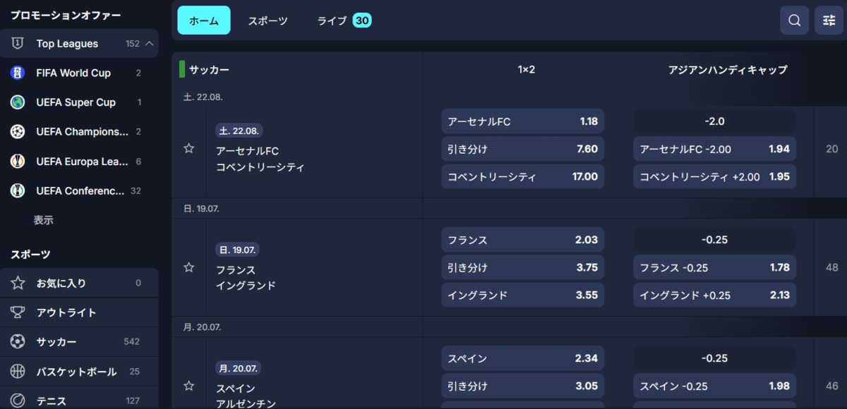 ホエールプレイ　スポーツベット