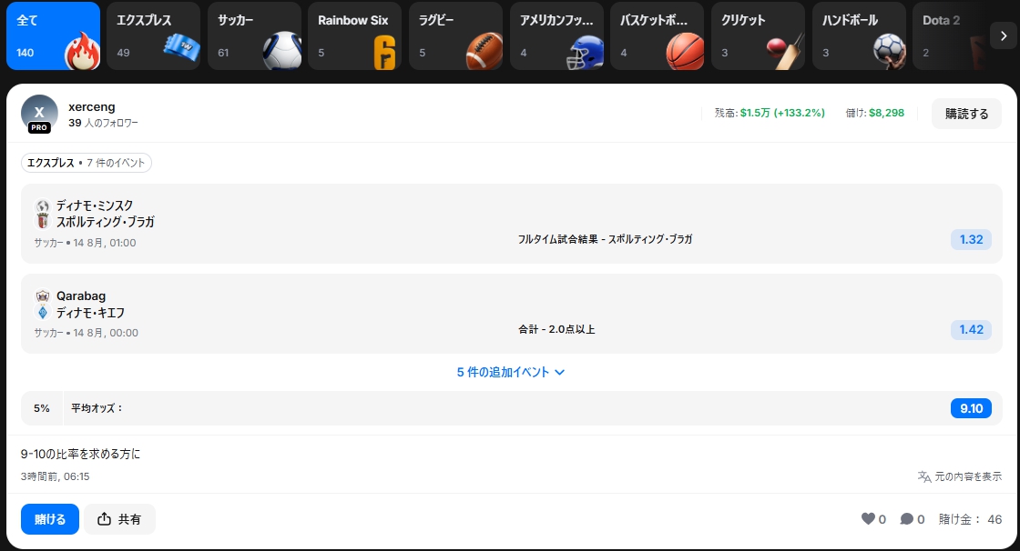 1WIN Betwave
