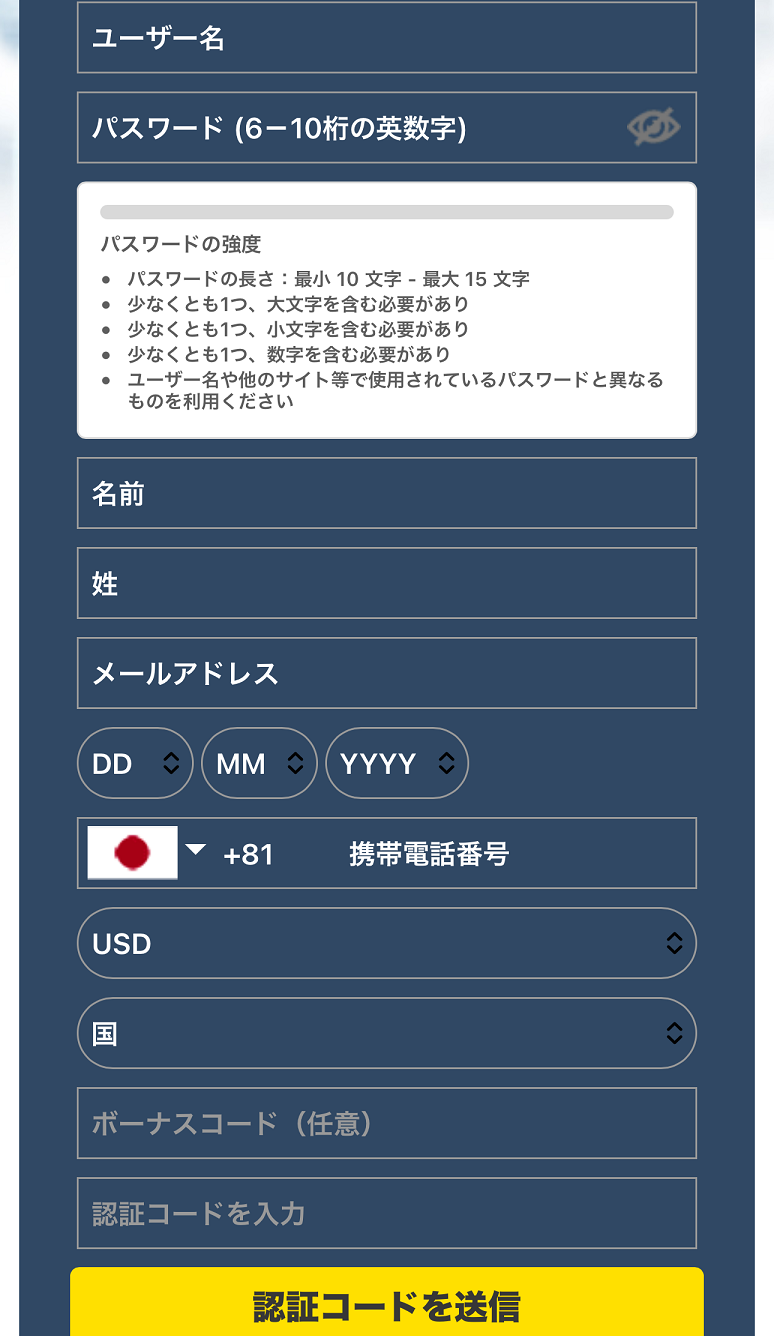 ダファベット　新規登録02