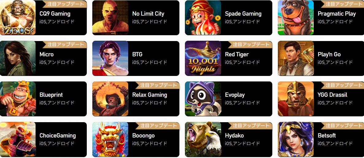エルドア　スロット