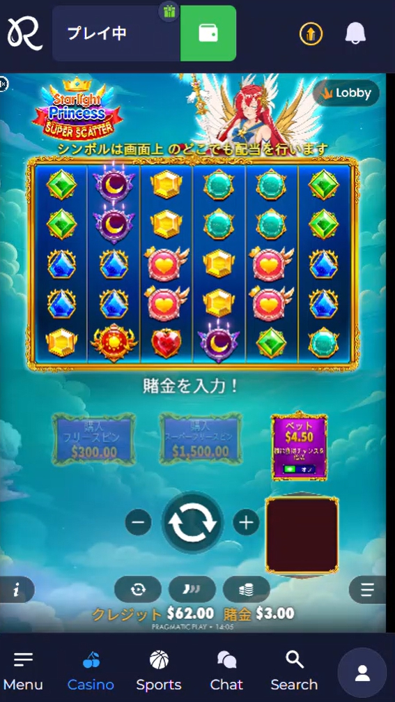初回入金ボーナス スターライトプリンセス