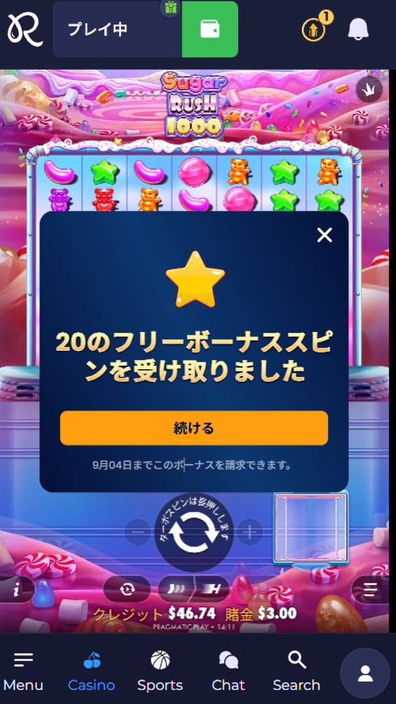 初回入金ボーナス フリースピン20回