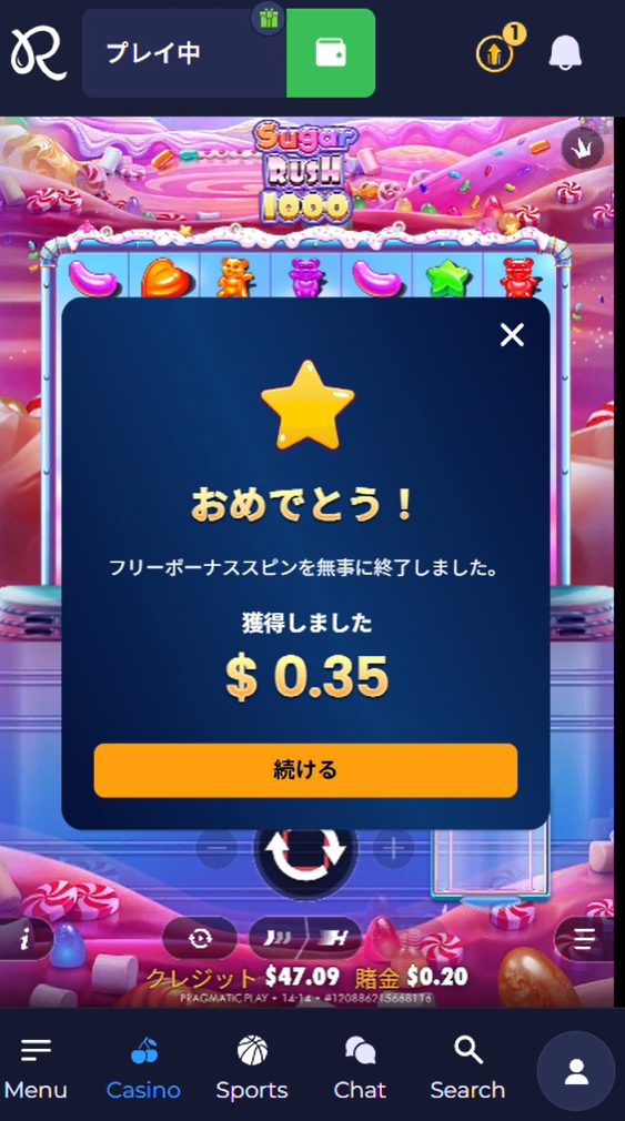 レインベット 初回入金ボーナス フリースピン獲得