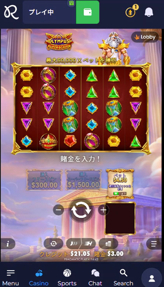 レインベット 初回入金ボーナス スロットプレイ