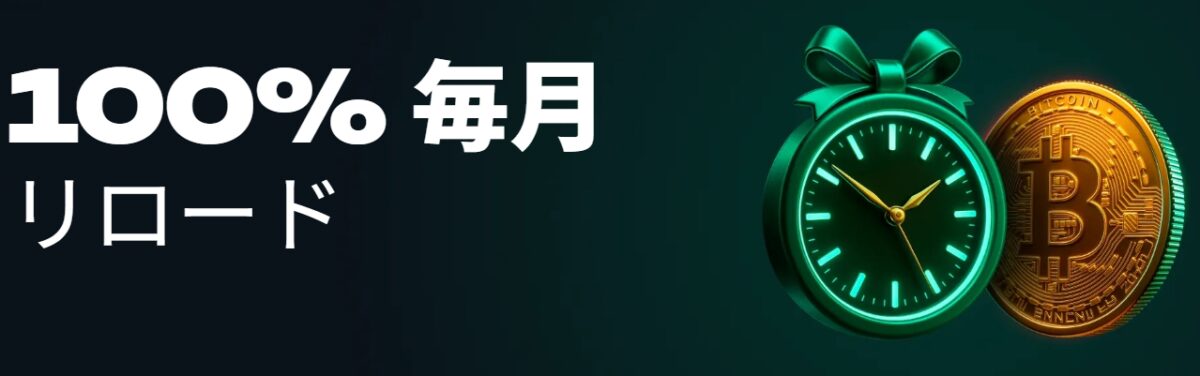 LuckyAnon　毎月リロード