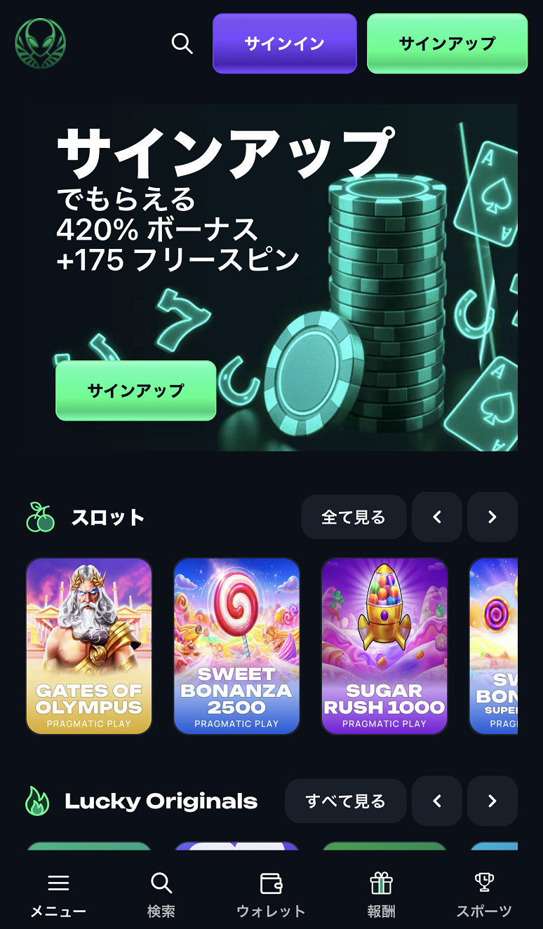 LuckyAnon　登録方法