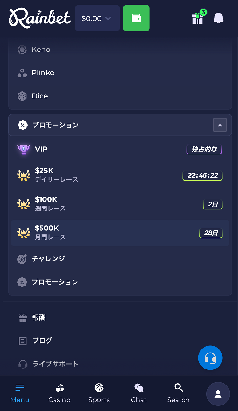 Rainbetに登録してRaceページを確認する