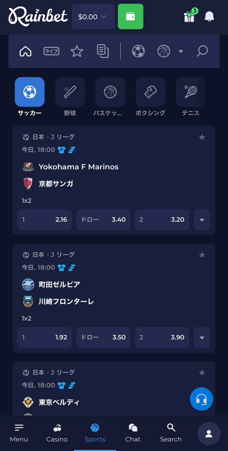 Raceの対象となるゲームでベットする