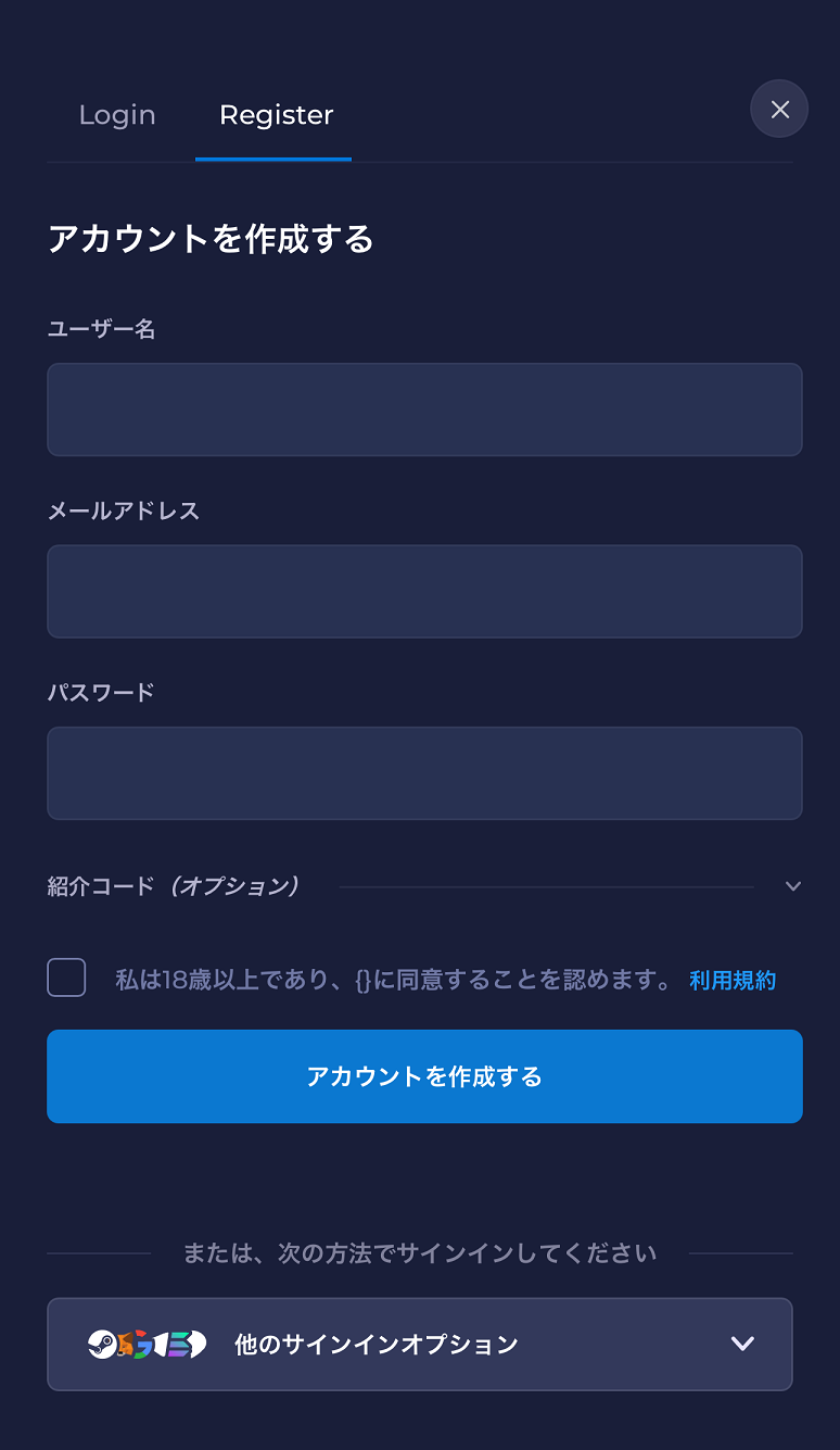 Rainbetへの登録方法