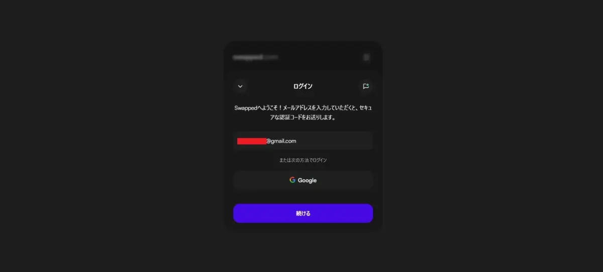 仮想通貨カジノ　体験談　ガンダムカジノで仮想通貨購入　外部サイト