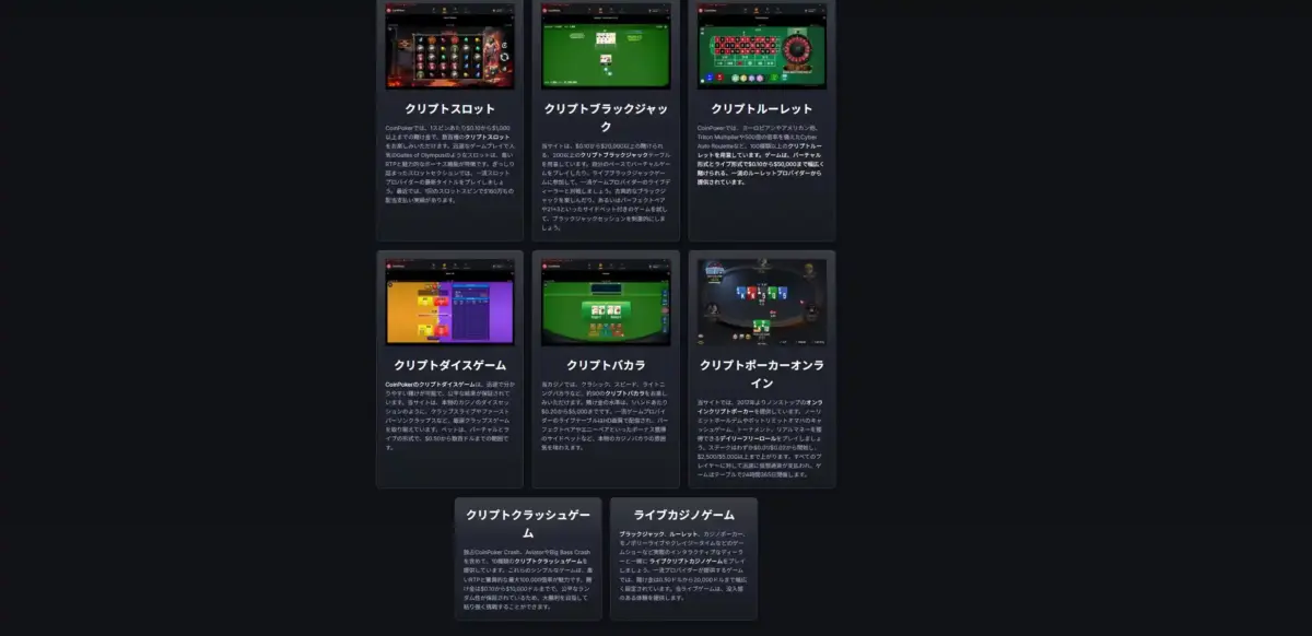 coinpoker more thank 4,000 games