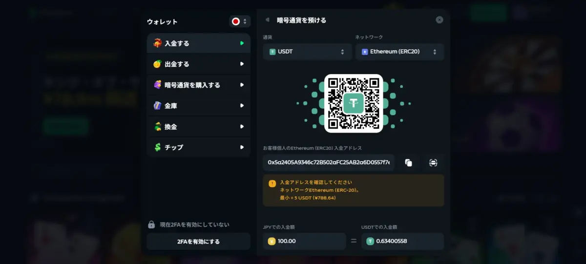 ガンダムカジノ　体験談　送金