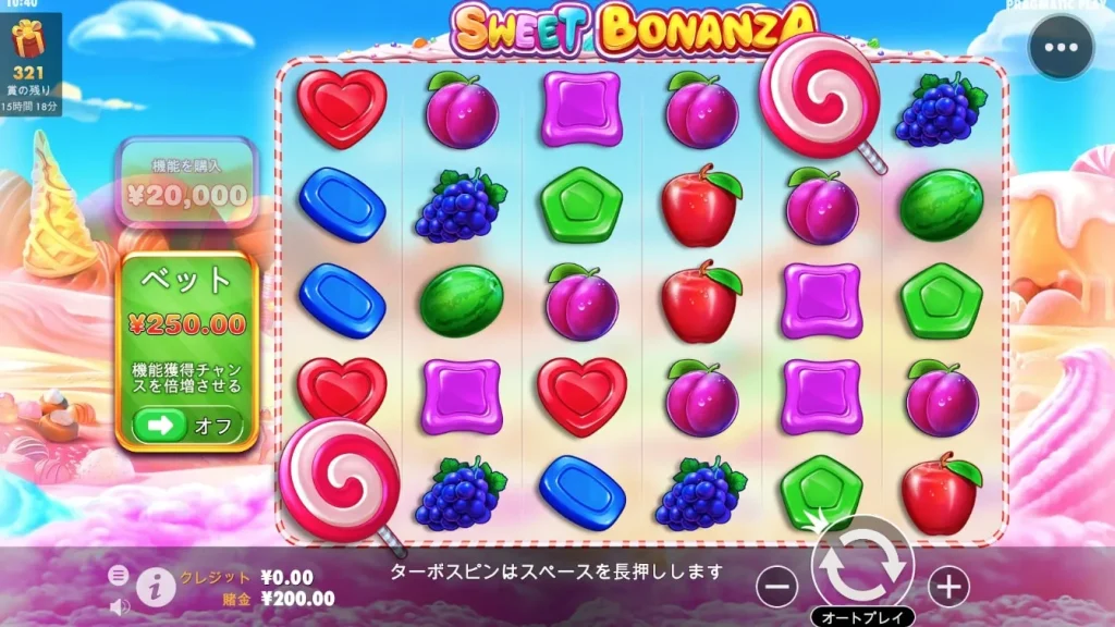 Sweet Bonanza（スウィート・ボナンザ）