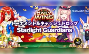 トーナメント＆キャッシュドロップ Starlight Guardians