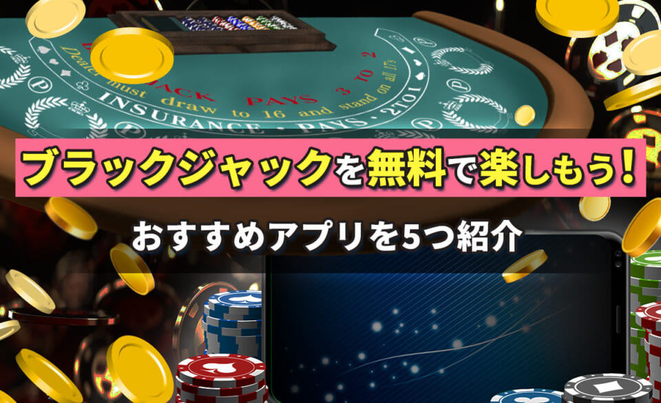 The Secret of casino
