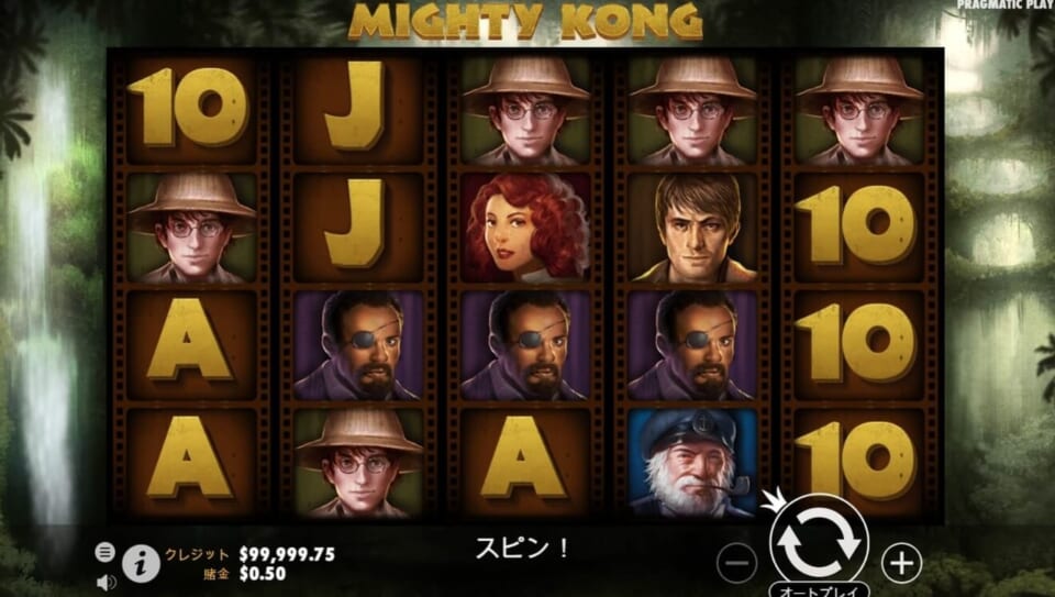 
MIghty Kong（マイティコング）249.60ドル
