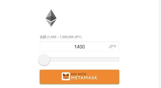PAY WITH METAMASK
