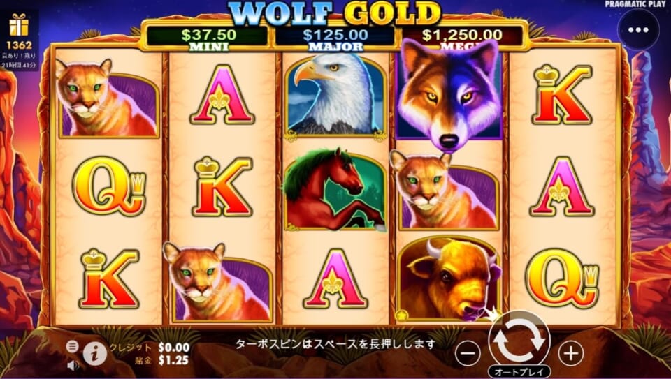 Wolf Gold （ウルフ・ゴールド）