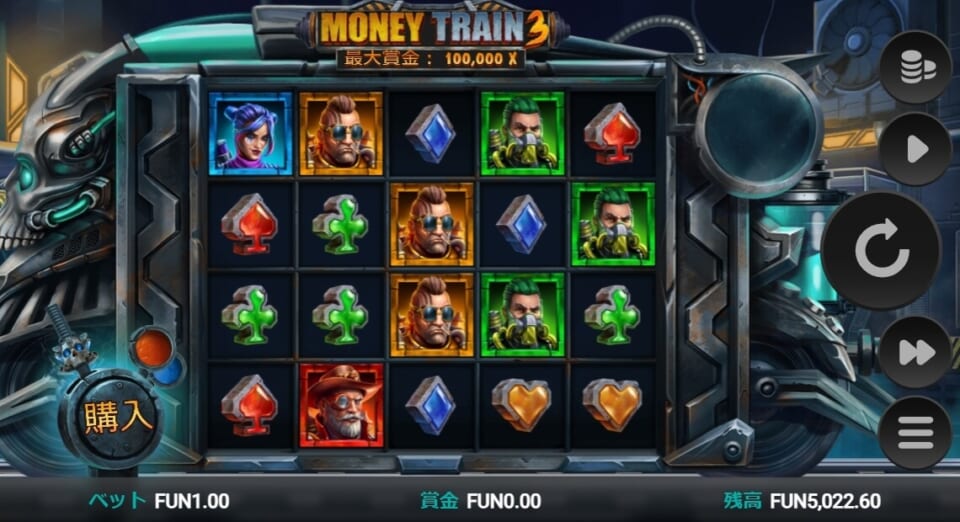 『Money Train3（マネー・トレイン3）』