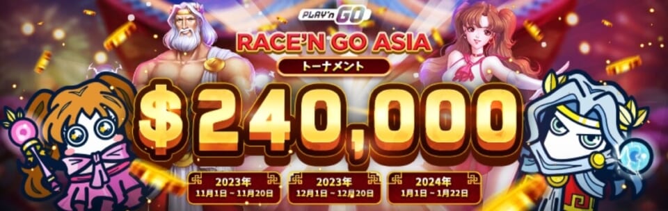 RACE’N GO ASIA