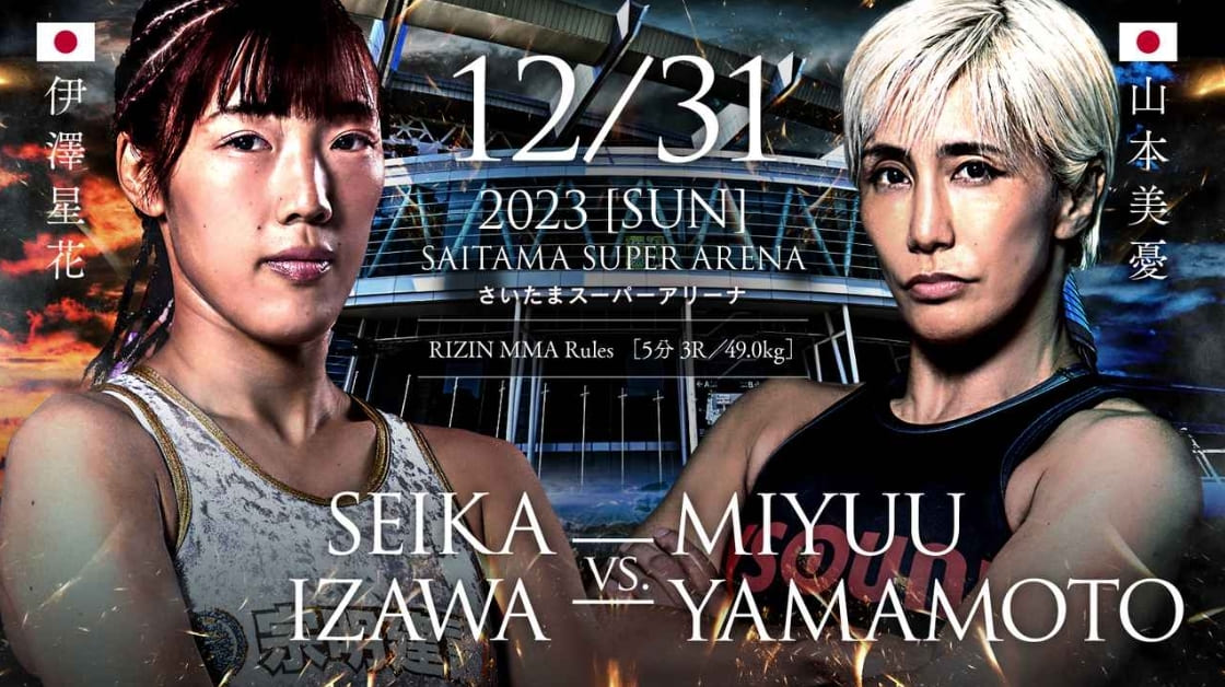 12/31 2023 ［SUN］
SAITAMA SUPER ARENA
SEIKA IZAWA VS. MIYUU YAMAMOTO