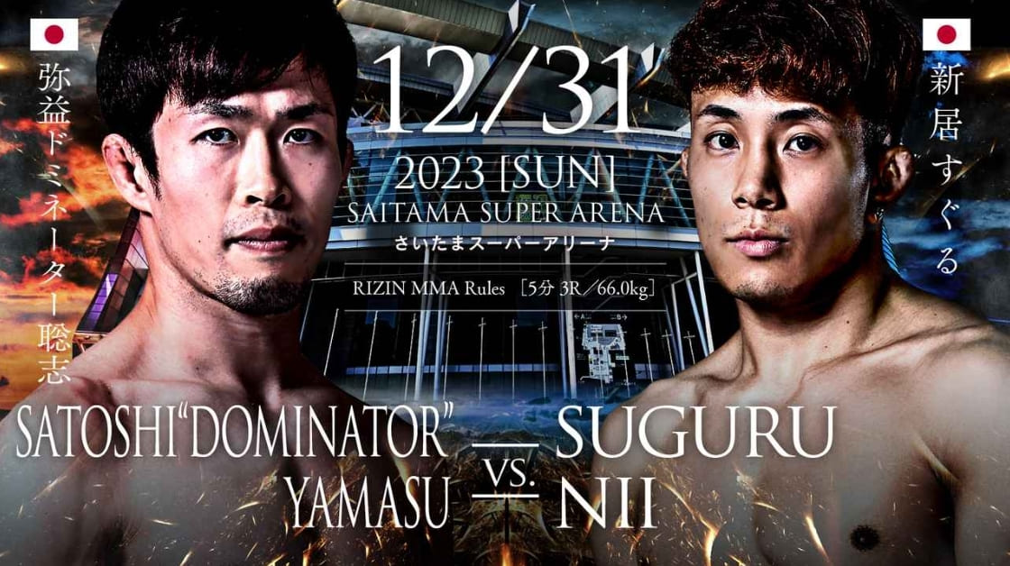 12/31 2023［SUN］
SAITAMA SUPER ARENA
SATOSHI "DOMINATOR"YAMASU VS. SUGURU NII