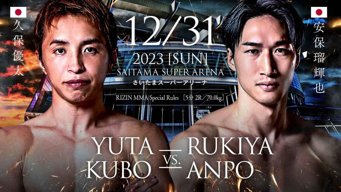 12/31 2023［SUN］
SAITAMA SUPER ARENA
YUTA KUBO VS. RUKIYA ANPO