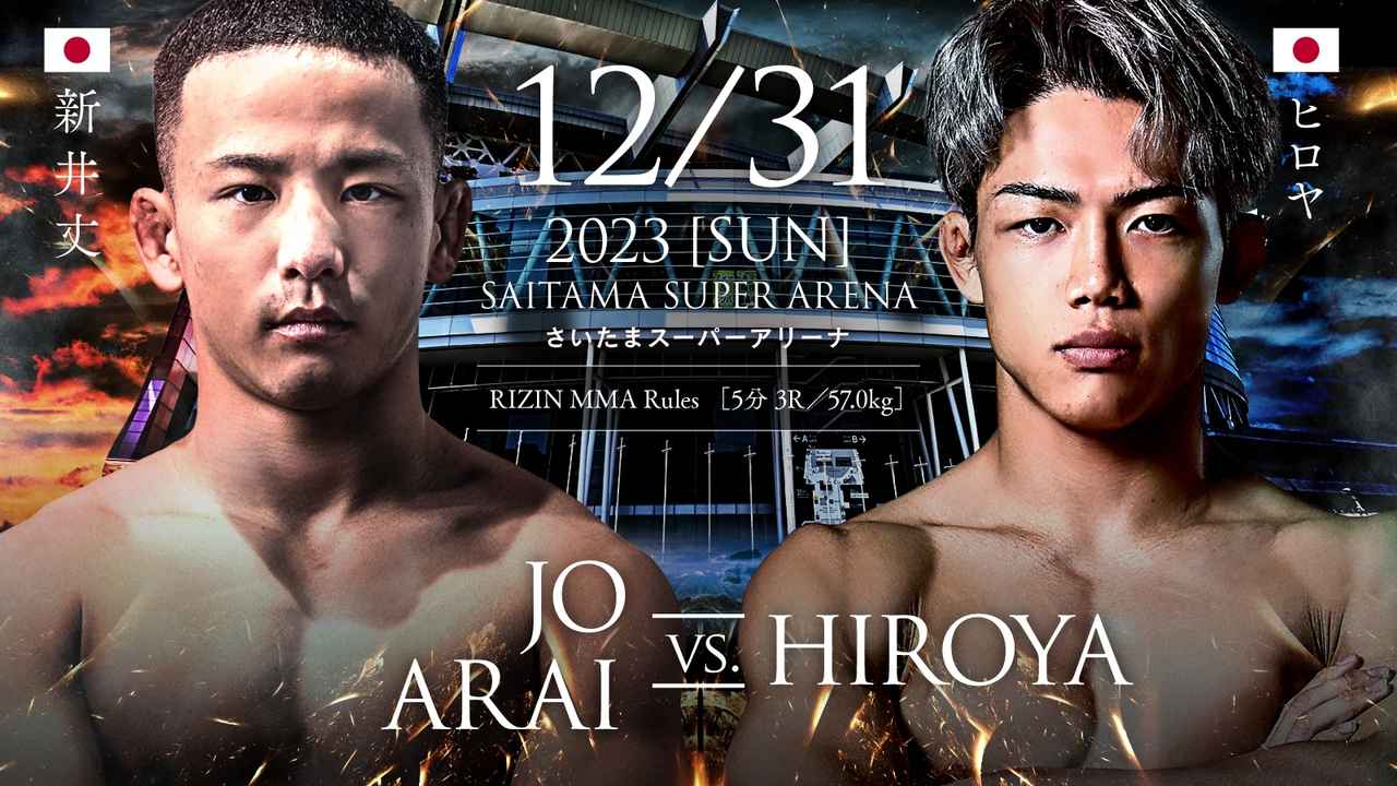 12/31 2023［SUN］
SAITAMA SUPER ARENA
JO ARAI VS. HIROYA