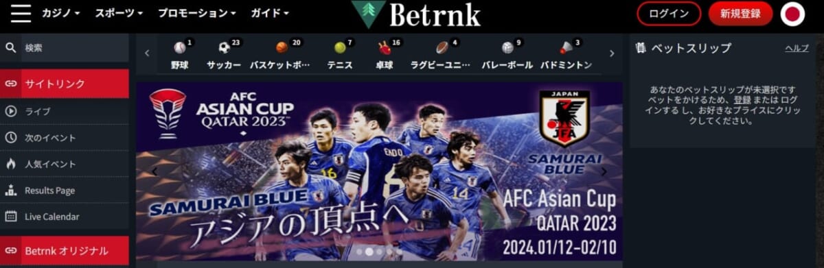 Betrnk 
AFC ASIAN CUP QATAR 2025
SAMURAI BLUE アジアの頂点へ