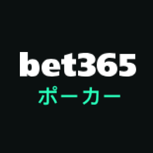 bet365ポーカー