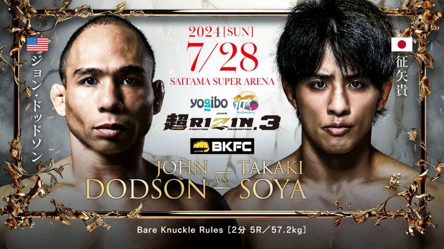 2024【SUN】
7/28 SAITAMA SUPER ARENA
超RIZIN.3
JOHN DODSON VS. TAKAKI SOYA