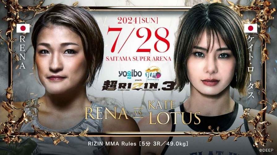 2024【SUN】
7/28 SAITAMA SUPER ARENA
超RIZIN.3
RENA VS. KATE LOTUS