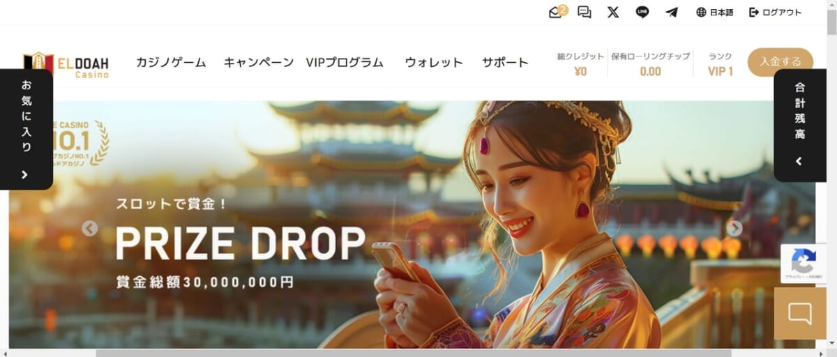 スロットで賞金！
RRIZE DROP
賞金総額30,000,000円