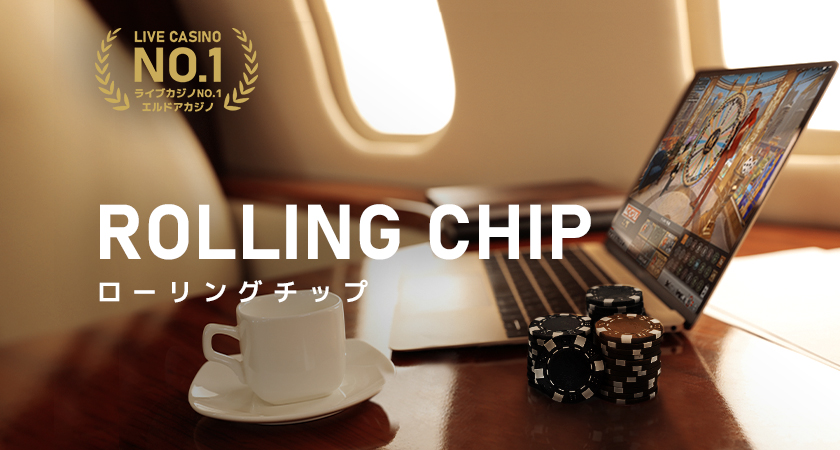 ROLLING CHIP