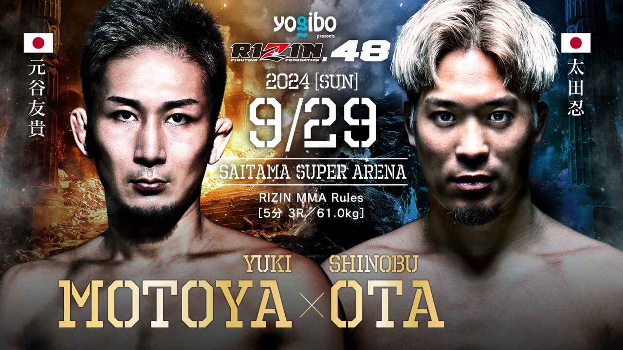 yobibo presents RIZIN.48
元谷友貴 vs. 太田忍
