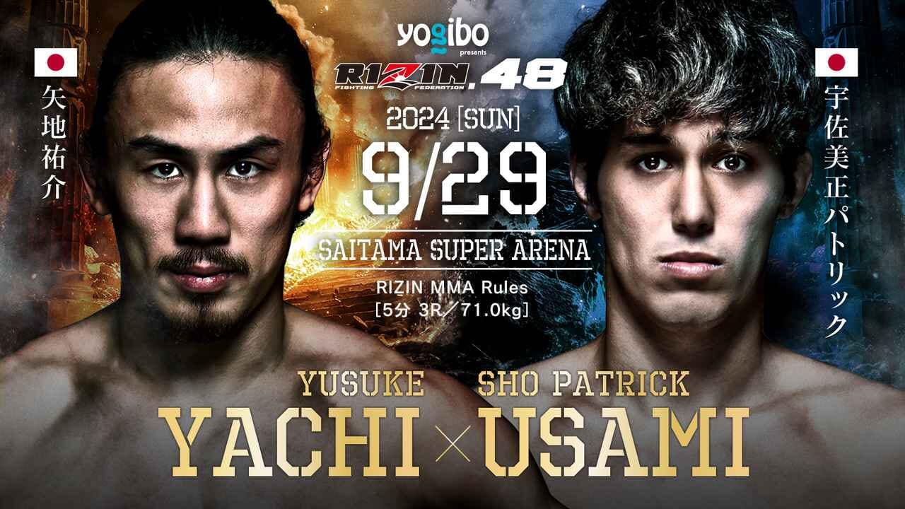 yogibo presents RIZIN.48
矢地祐介 vs. 宇佐美正パトリック
