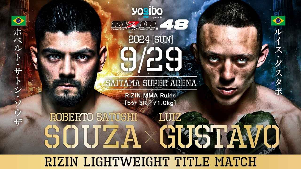 yobibo presents RIZIN.48
ホベルト・サトシ・ソウザ vs. ルイス・グスタボ