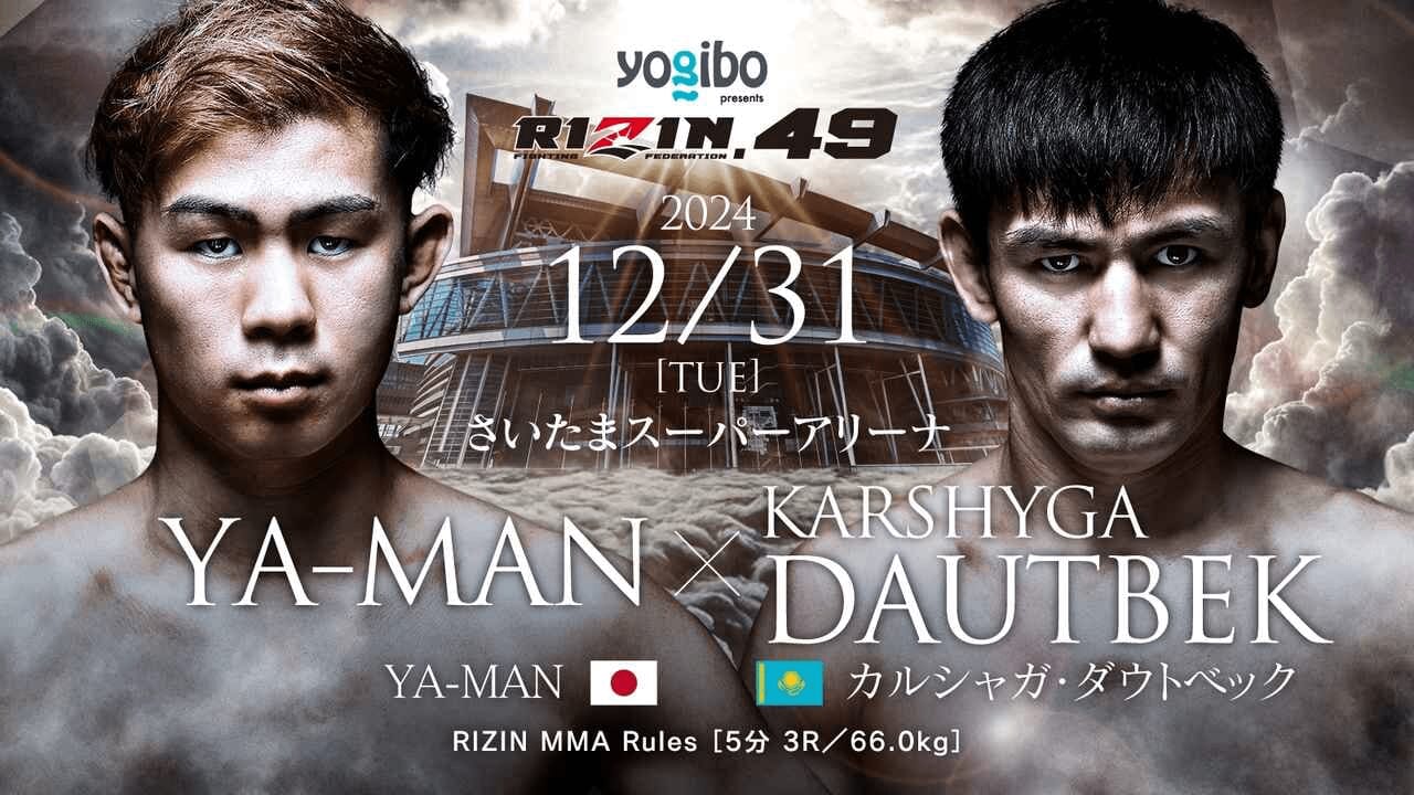 RIZIN.49 YA‐MAN vs. カルシャガ・ダウトベック