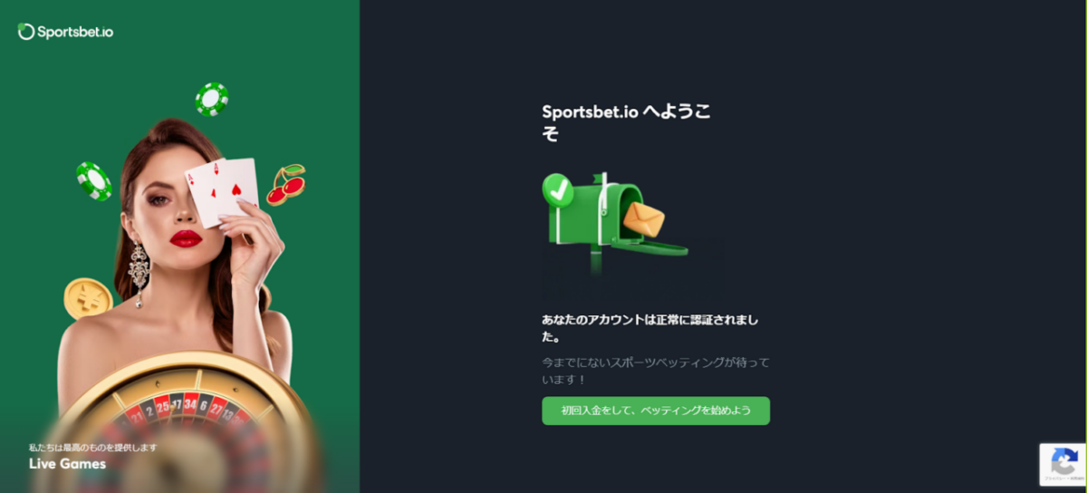 Sportsbet.io へようこそ