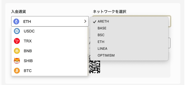 マルチウォレット機能